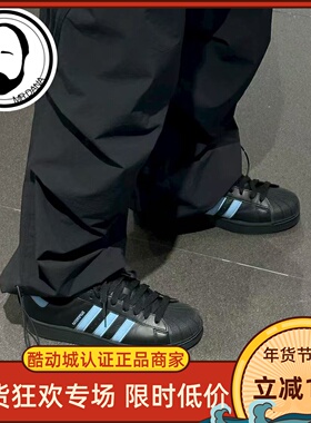 Adidas/阿迪达斯originals Superstar 2黑蓝男女低帮板鞋JS1338