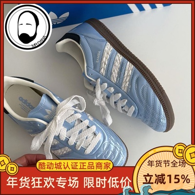 Adidas阿迪达斯三叶草26年春女子情人节款亮面运动鞋德训鞋KJ7302