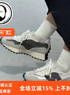 New Balance NB327系列男女运动休闲鞋潮流时尚老爹鞋 U327WGR