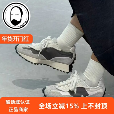 New Balance NB327系列男女运动休闲鞋潮流时尚老爹鞋 U327WGR
