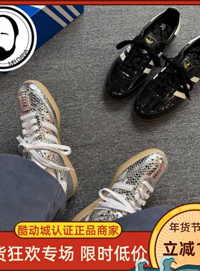 Adidas阿迪达斯三叶草春女子SAMBA OG W运动休闲鞋IH9015 IH9016