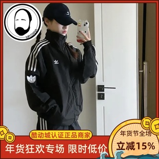 Adidas阿迪达斯三叶草新款男女宽松立领外套JL8398 JL8396 JL8400