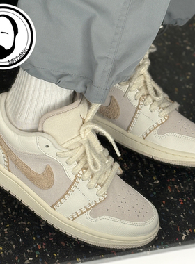 Nike耐克女子平底AJ1板鞋新款配色时尚运动篮球鞋HV4268-120