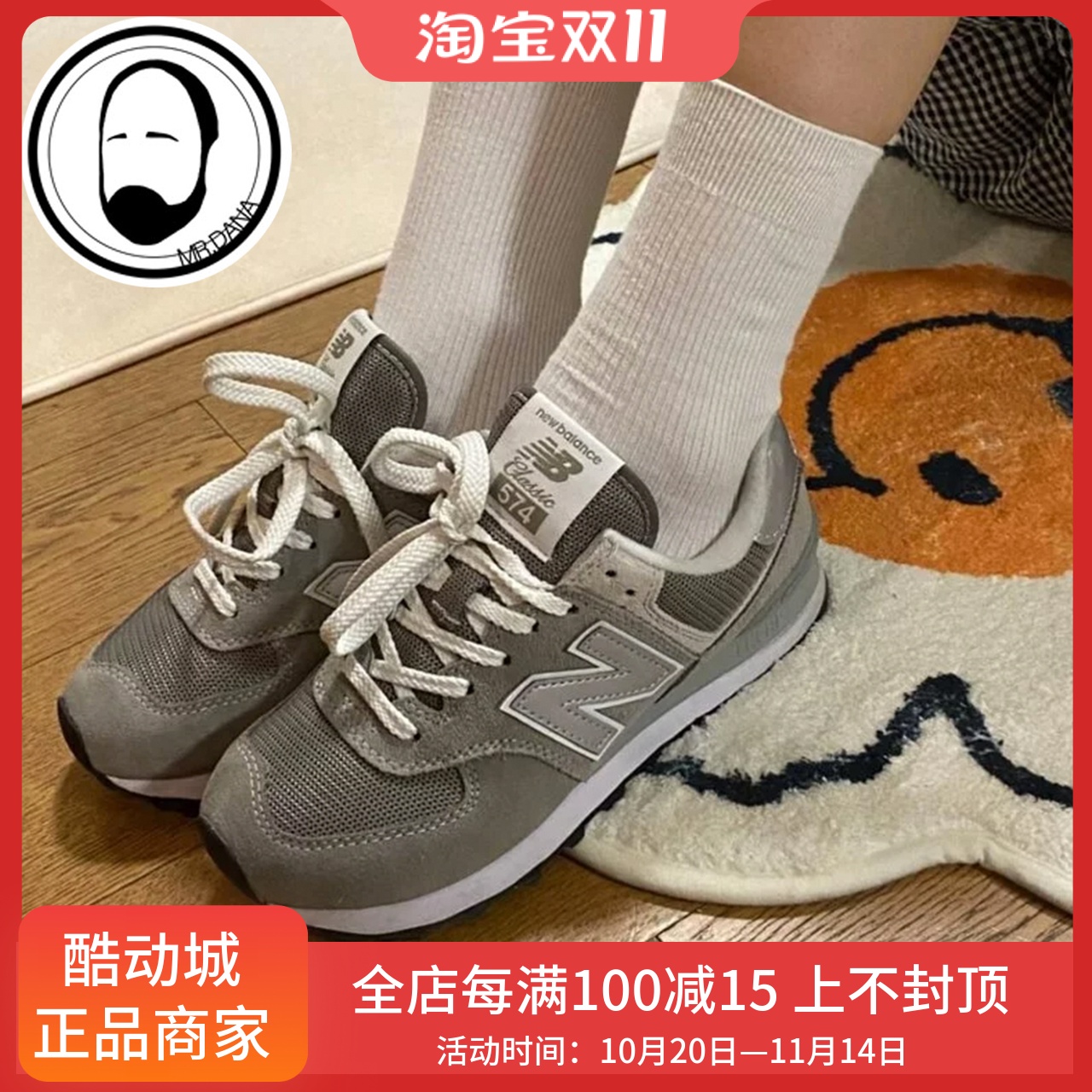NEWBALANCE休闲运动鞋情侣透气