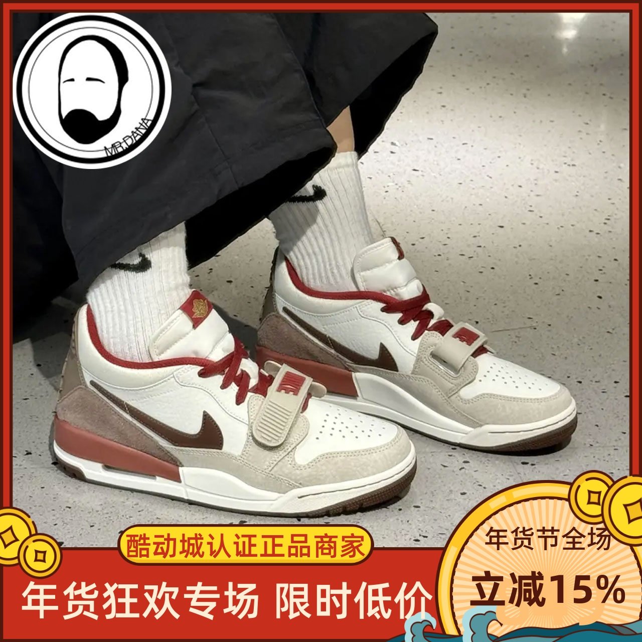 Nike耐克春款马年新年款LEGACY 312男子气垫缓震篮球鞋IQ9783-121,运动鞋new,板鞋,淘宝优惠券,粉丝福利购,淘宝优惠卷