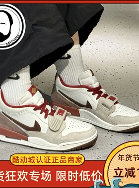 Nike耐克春款马年新年款LEGACY 312男子气垫缓震篮球鞋IQ9783-121