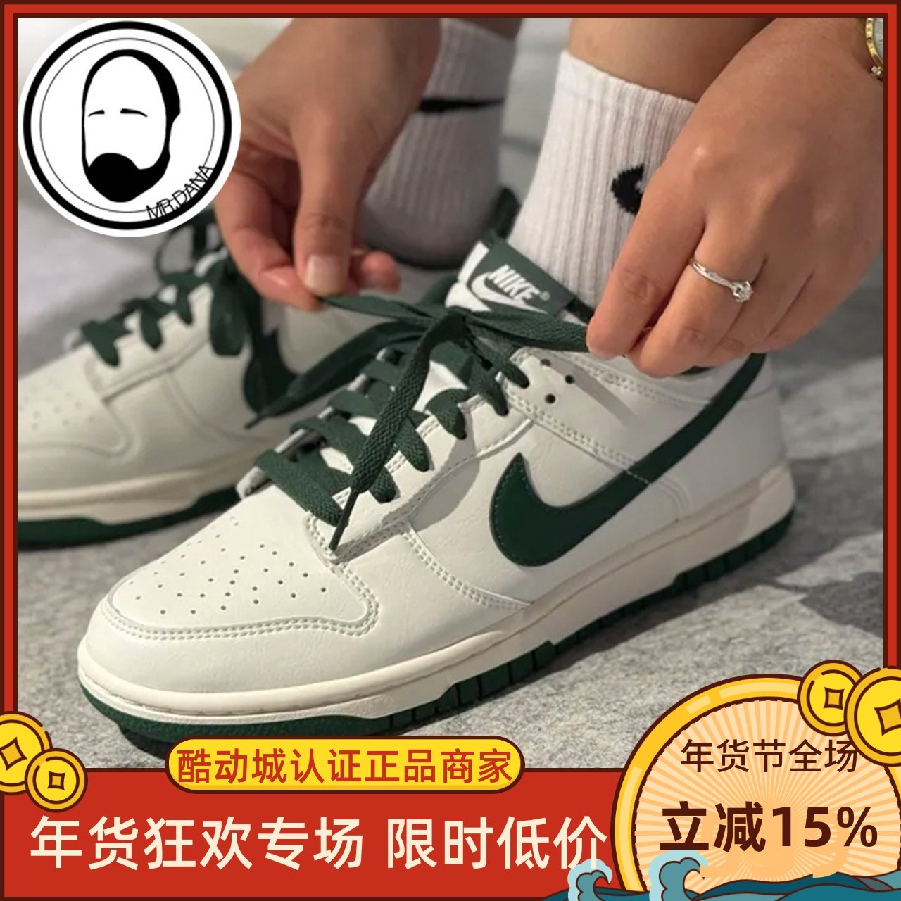 Nike耐克男子Dunk Low 白绿低帮运动休闲复古轻便板鞋HF5441-115,运动鞋new,板鞋,淘宝优惠券,粉丝福利购,淘宝优惠卷