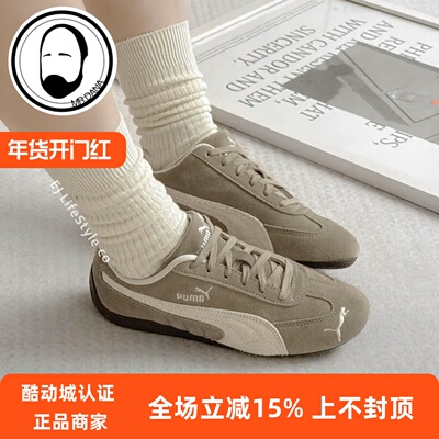 Puma/彪马 Speedcat OG 复古百搭赛车鞋德训鞋训练鞋403619-02-01