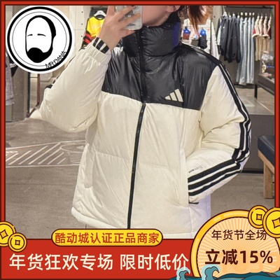 Adidas阿迪达斯女子运动休闲羽绒服KC2481 KC2482 KC2483 KC5894