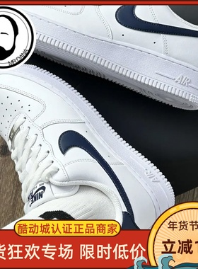 Nike耐克冬季男鞋AF1空军一号运动鞋休闲鞋板鞋FJ4146-119-120