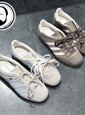 Adidas阿迪达斯三叶草女子GAZELLE德训休闲板鞋T头JR2432 JR2431