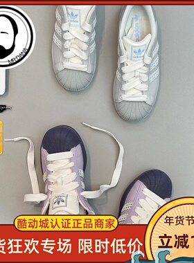 Adidas三叶草25款女子编织复古低帮贝壳头运动板鞋JQ8729 KJ4210