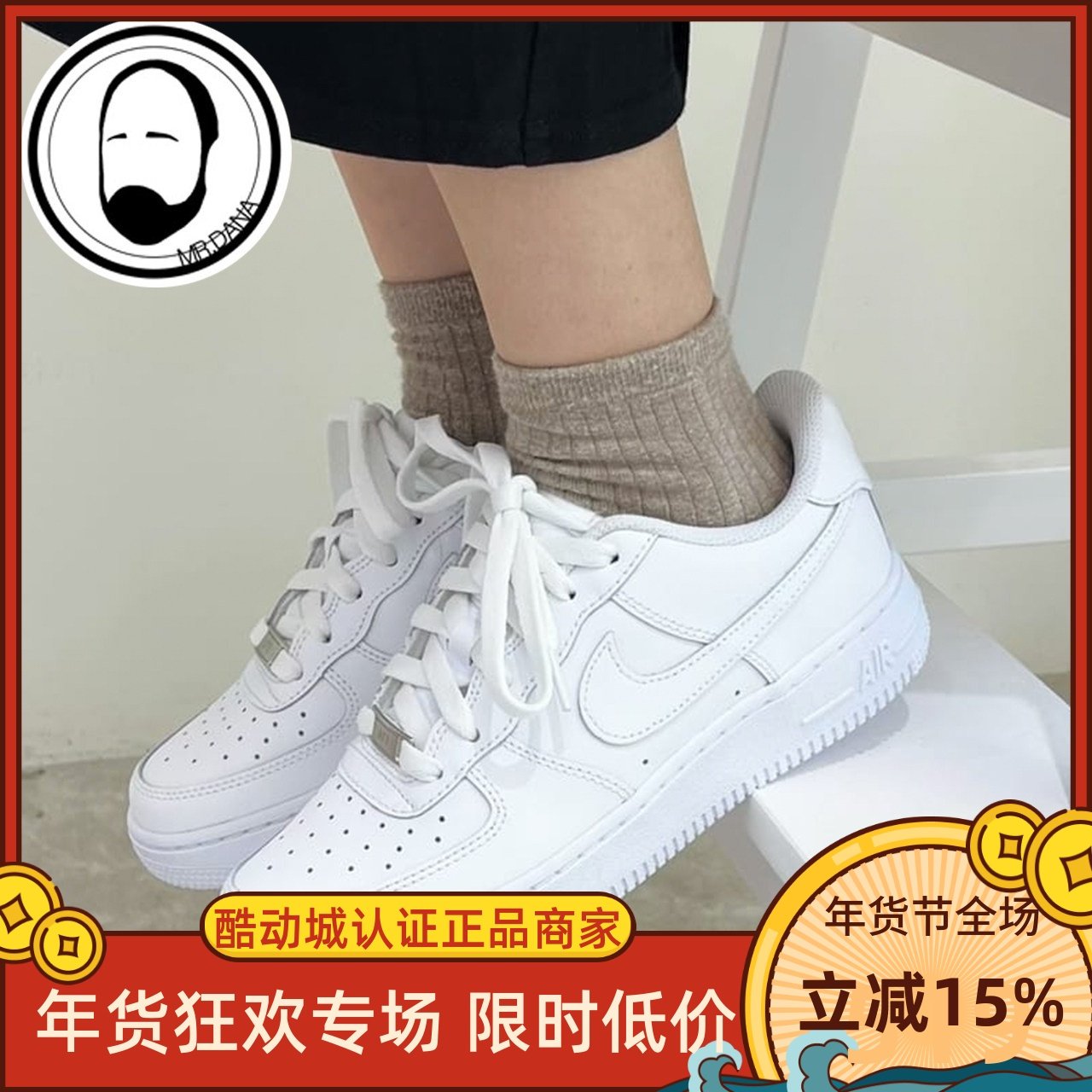 Nike耐克Air Force 1 Low AF1 低帮空军一号大童板鞋DH2920-111,运动鞋new,板鞋,淘宝优惠券,粉丝福利购,淘宝优惠卷