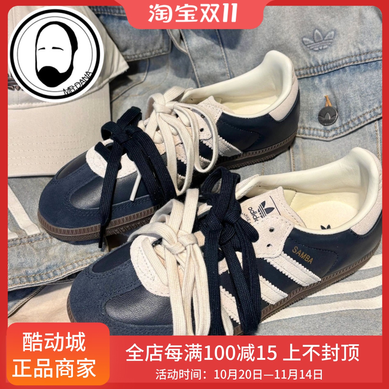 Adidas阿迪达斯 三叶草SAMBA男女鞋德训鞋运动鞋休闲板鞋JI3217