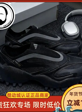 阿迪达斯ADIDAS SEEULATER DRIFTCORE 黑色防水运动休闲鞋KI6764