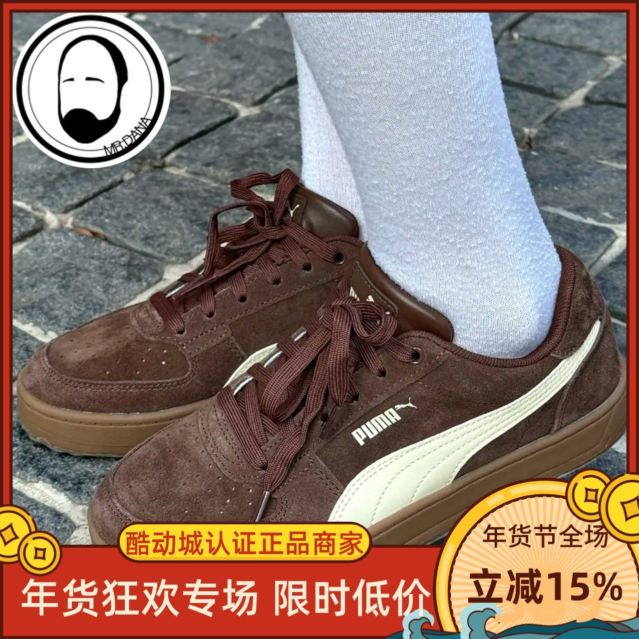 Puma彪马Caven 2.0男女复古翻毛皮运动休闲板鞋402217-01-02-03,运动鞋new,板鞋,淘宝优惠券,粉丝福利购,淘宝优惠卷