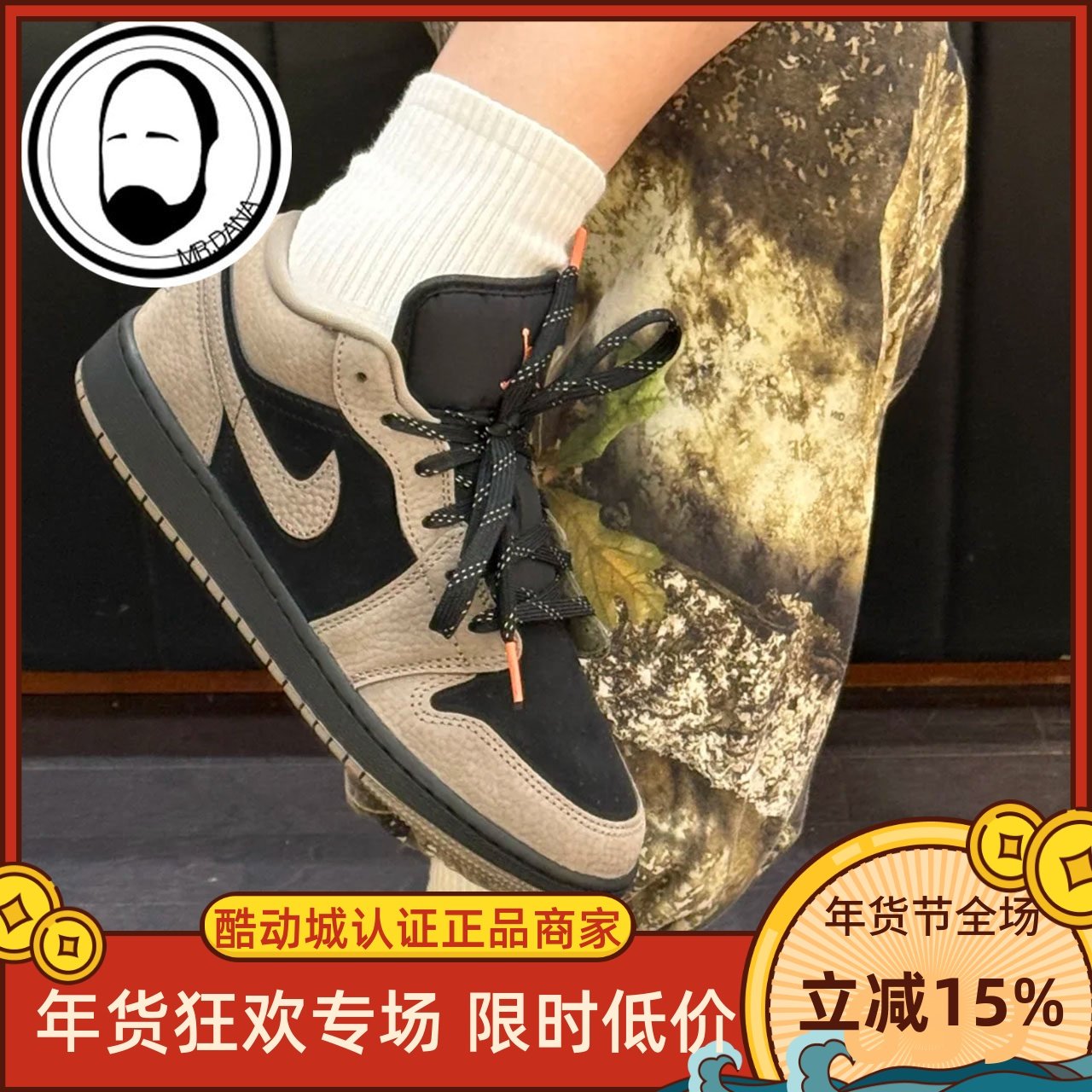 耐克/Nike Air Jordan 1 AJ1棕黑色百搭低帮大童篮球鞋IB7111-005,运动鞋new,板鞋,淘宝优惠券,粉丝福利购,淘宝优惠卷