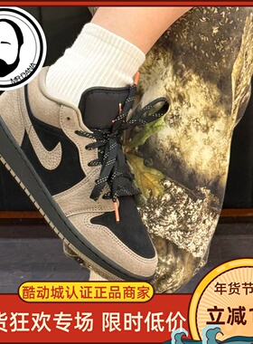 耐克/Nike Air Jordan 1 AJ1棕黑色百搭低帮大童篮球鞋IB7111-005