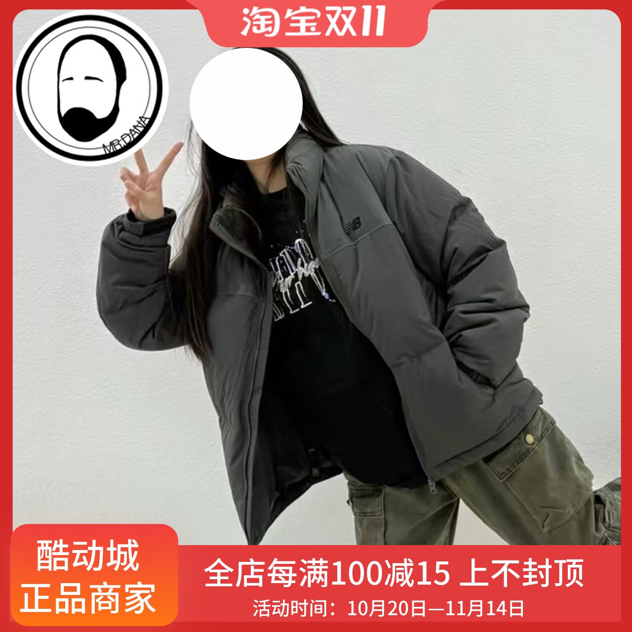 New Balance NB男女同款运动休闲羽绒服NBNPFCO133-19 143-39-76