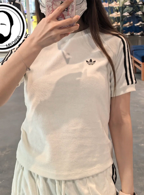 Adidas三叶草女子毛巾绒撞色三条纹运动圆领短袖T恤KD1410 KD1411