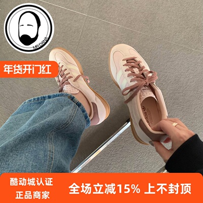 Adidas阿迪达斯 三叶草Gazelle Indoor奶油草莓休闲板鞋 JR0232