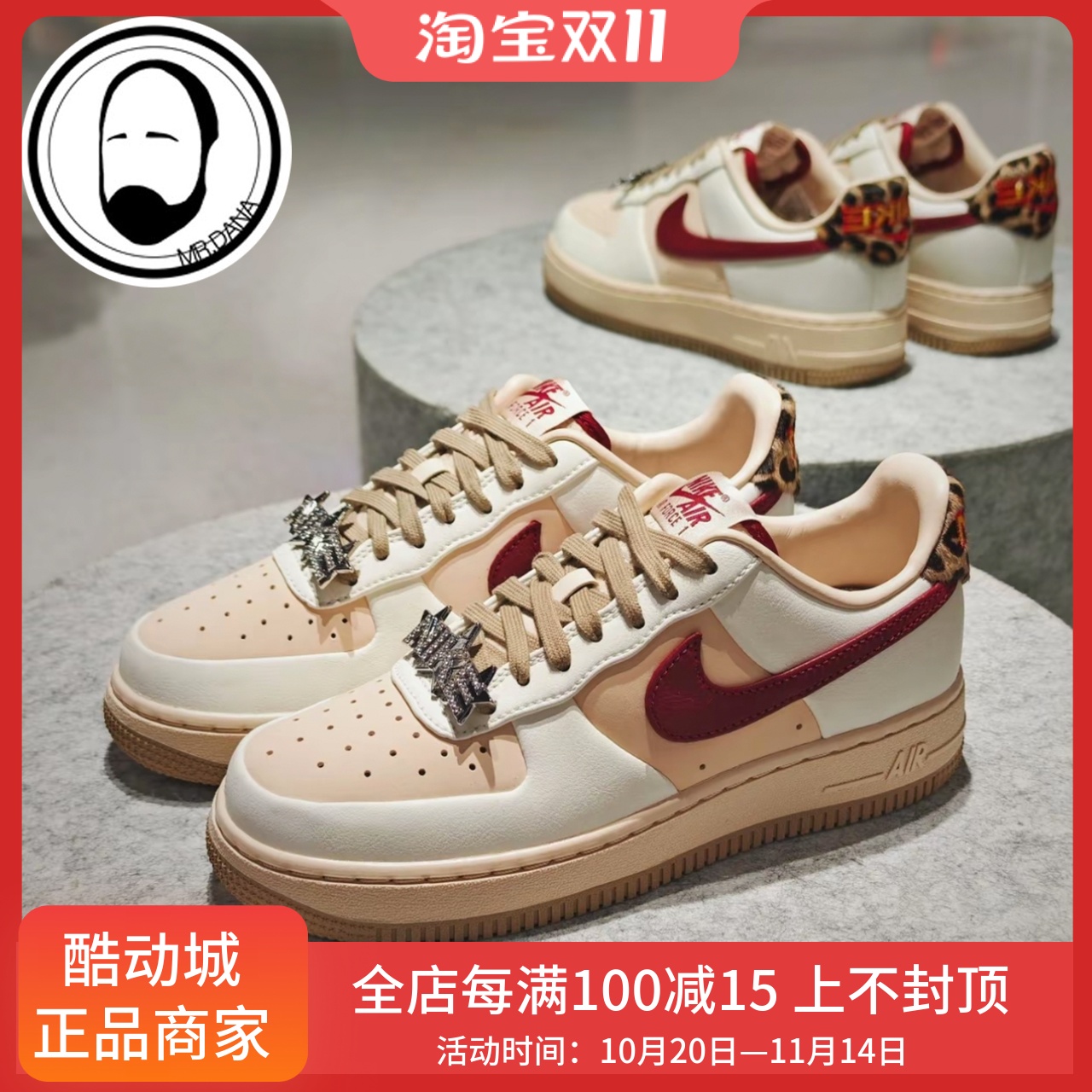 耐克女鞋2025冬季新品甜酷豹纹尾翼AF1空军一号运动鞋 IM7510-262