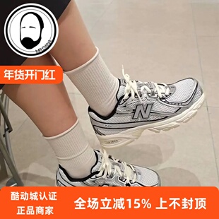 New Balance/NB740系列新款男鞋女鞋复古老爹鞋休闲跑步鞋U740WSM