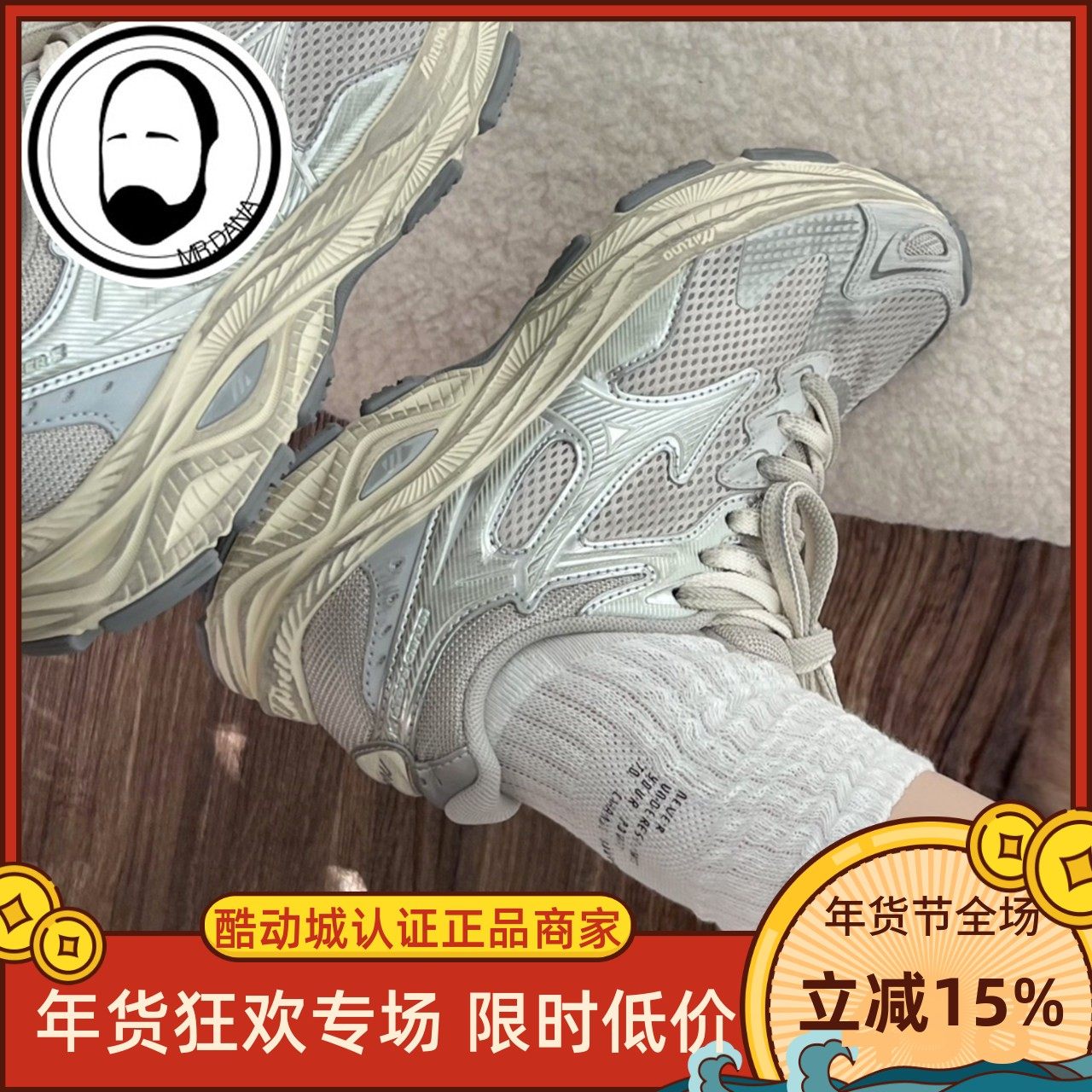 Mizuno美津浓男鞋女鞋新款RACER S休闲鞋透气网面运动鞋D1GH2235,运动鞋new,跑步鞋,淘宝优惠券,粉丝福利购,淘宝优惠卷