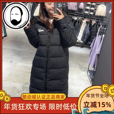 Puma彪马女子冬季新款运动服保暖防风长款羽绒服外套672435-87-01
