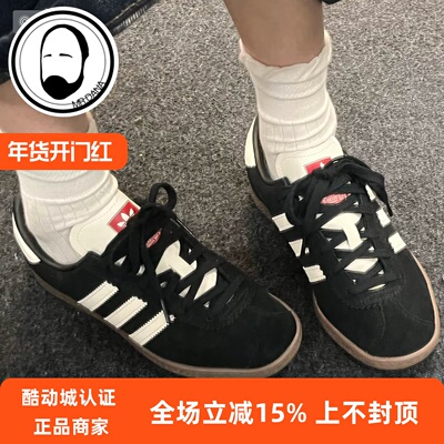 Adidas阿迪达斯Stadt男女德训板鞋JR6342-JR6344-JR6345-JR6347