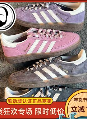 Adidas三叶草25秋男女SPEZIAL德训鞋板鞋KI5942/5943 KJ6303/6304
