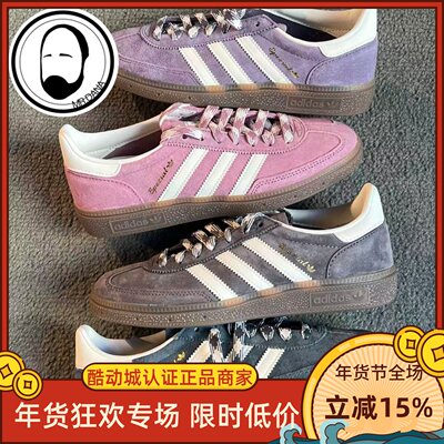 Adidas三叶草25秋男女SPEZIAL德训鞋板鞋KI5942/5943 KJ6303/6304