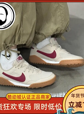 Nike耐克TerraManta女子防滑耐磨复古低帮运动休闲板鞋HQ1940-101