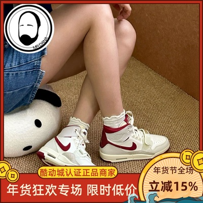 Nike耐克马年新年款大童Jordan Legacy 312运动篮球鞋IQ9785-161