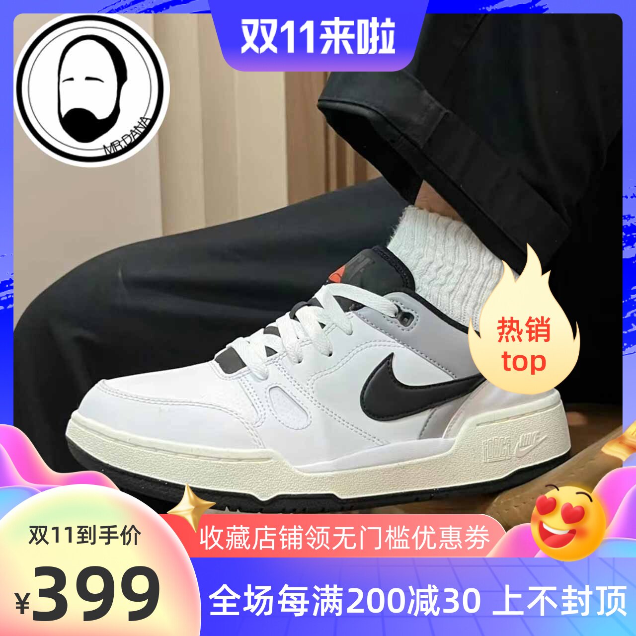 Nike 耐克男子新款FULL FORCE LO运动休闲穿搭板鞋FB1362-101属于什么档次？