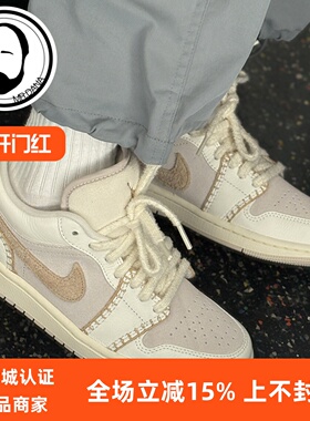 Nike耐克女子平底AJ1板鞋新款配色时尚运动篮球鞋HV4268-120