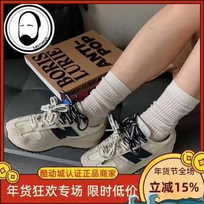 New Balance/NB471男女复古休闲鞋薄底轻便运动鞋U471AI AL AA