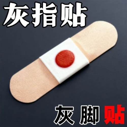 香港专研灰指防护专杀真菌指板足部美甲店灰趾美甲净萃取植物