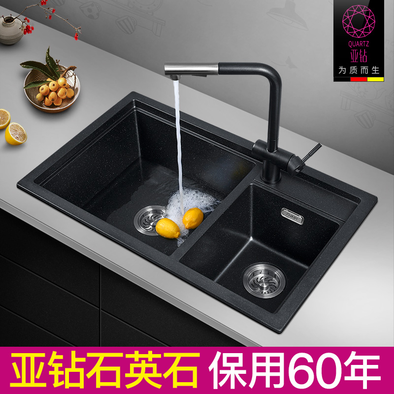 石英石水槽双槽厨房洗菜盆耐思德国黑白色花岗岩一体洗碗池套餐