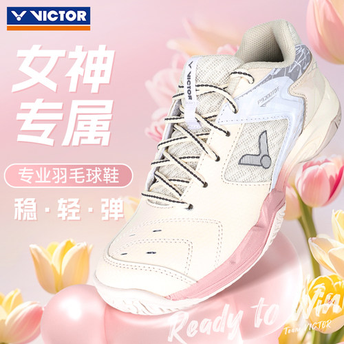 VICTOR胜利女生专属羽毛球鞋