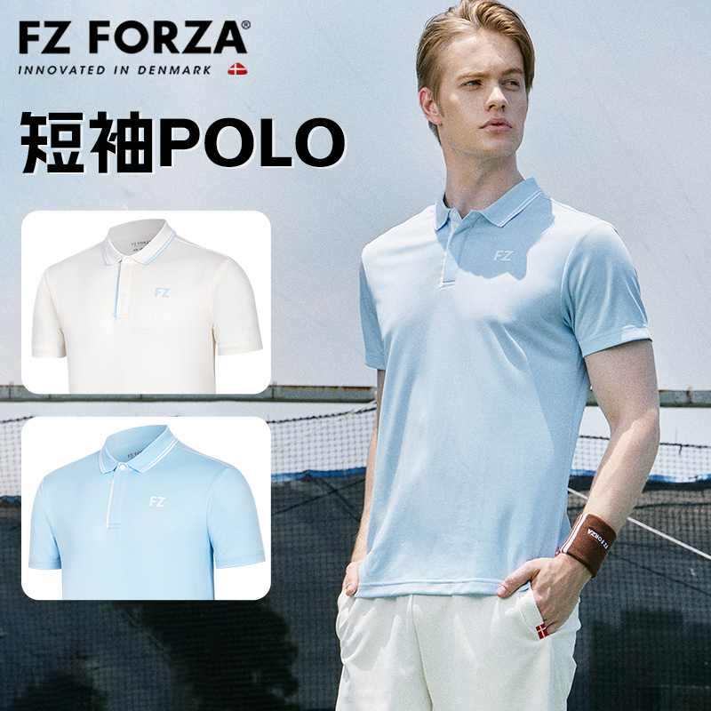 FZFORZA羽毛球匹克球服运动短袖吸湿排汗针织POLO衫FZ_S-50101PCB