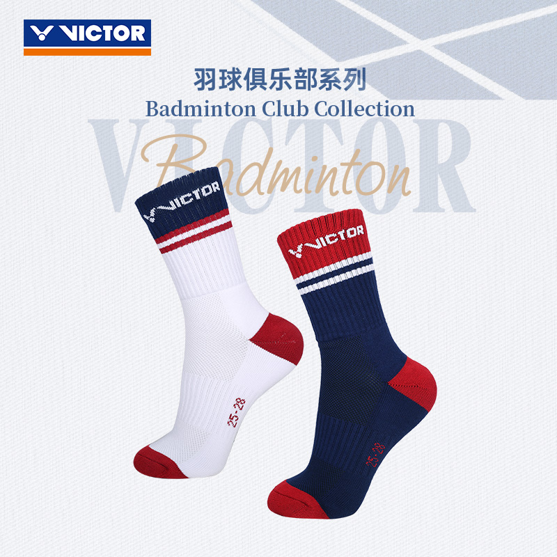 VICTOR羽毛球俱乐部系列  毛巾底运动袜子