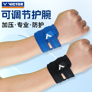 VICTOR胜利羽毛球运动护腕威克多专业网球加压型手腕束带防扭伤