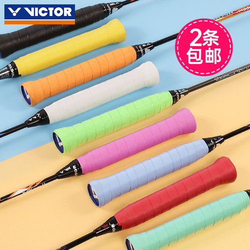 VICTOR胜利羽毛球拍手胶黏性262