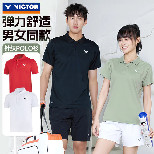VICTOR威克多胜利羽毛球服男女中性款运动短袖针织POLO衫S-65017