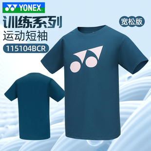 YONEX尤尼克斯YY羽毛球服男女训练服运动短袖 2024新款 T恤115104