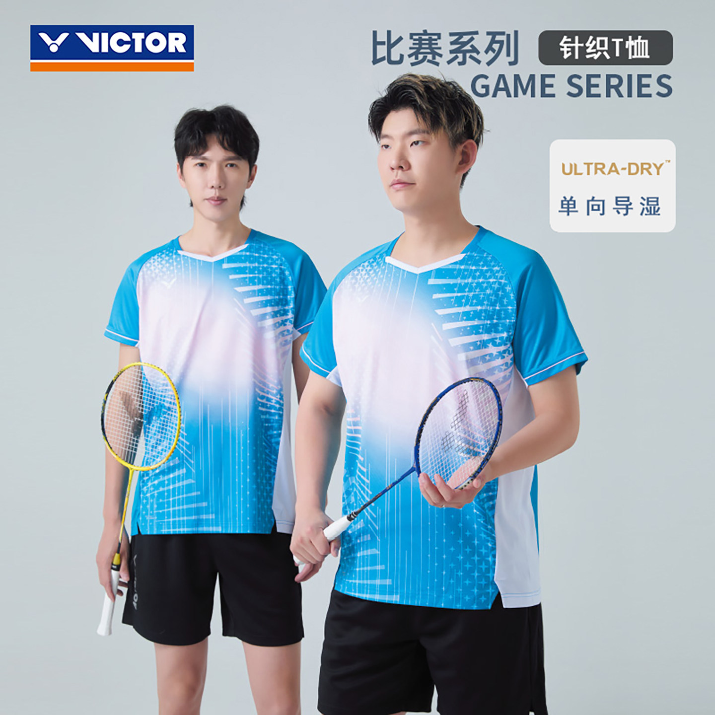 VICTOR胜利羽毛球服威克多男女款清爽舒适针织运动短袖T恤T-