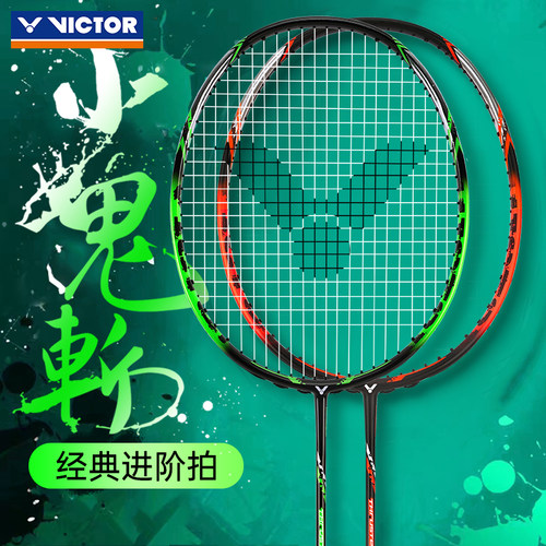 VICTOR胜利羽毛球拍旗舰店威克多突击小鬼斩tk30全碳素进攻型单拍 - 封面