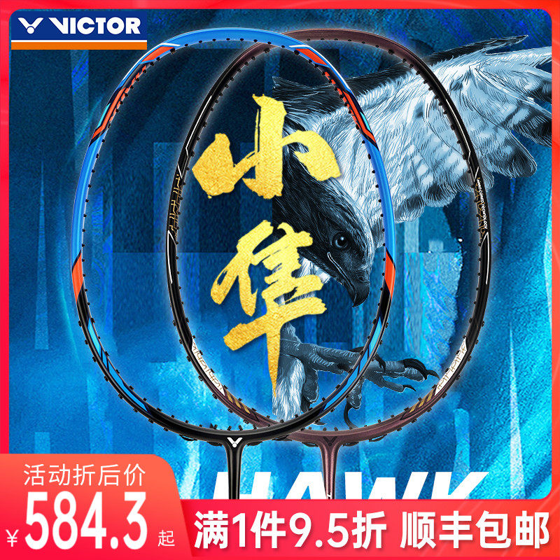 THRUSTER K 100 TK100K 100k TK 100K thruster-k-100-tk100k-100k-tk-100k