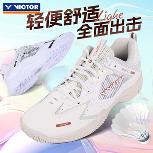 VICTOR威克多胜利羽毛球鞋男女款专业训练舒适防滑运动鞋A362LT